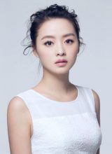 Юй Синь Тянь