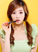 Юн Бо Ми Юн Бо Ми