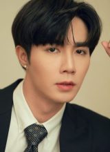 Зи Прук Панит