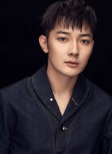 Чэн Шо Нань