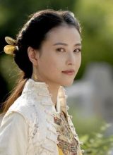 Чоу Хой Мэй Чоу Хой Мэй