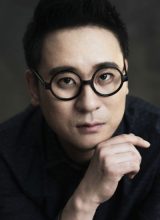 Дун Цзин Чуань Дун Цзин Чуань