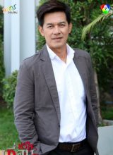 Э Вирачай Хаттаковит Э Вирачай Хаттаковит