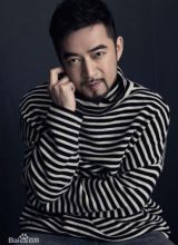 Го Сян Пэн Го Сян Пэн