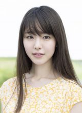 Карата Эрика