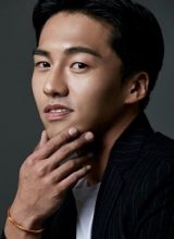 Квон Дон Вон Квон Дон Вон