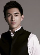 Линь Гэн Синь