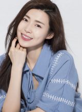 Лу Шань Лу Шань