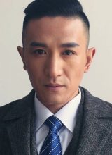 Луань Цзюнь Вэй