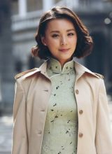 Мао Линь Инь