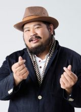 Понкун Субсун