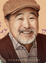 Щин Чхоль Джин Щин Чхоль Джин