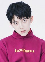 Сунь Цзэ Юань