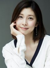 Такэути Юко