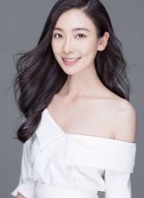 Тянь На Тянь На