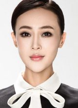 Вань Ни Энь