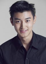 Ван Ю Цзюнь Ван Ю Цзюнь