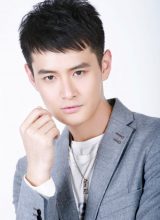 Ван Юй Ван Юй