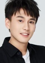 Хоу Вэй Тао