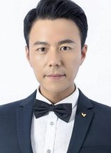 Ян Чунь Жуй Ян Чунь Жуй