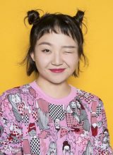 Ян Цзы Ма Лу Ян Цзы Ма Лу