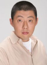 Аракава Ёсиёси Аракава Ёсиёси