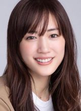 Аясэ Харука