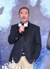 Ба Сэнь Ба Сэнь