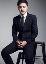 Бай И Хон Бай И Хон