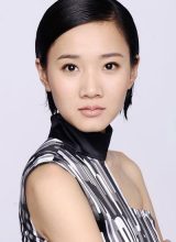 Чан Фан Юань