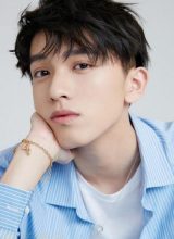 Чжао Ин Бо Чжао Ин Бо