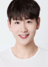 Цуй Юй Синь