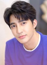 Эрт Пирапат Ваттанасетсири