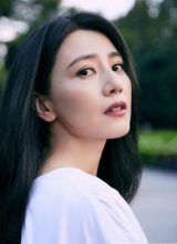 Гао Юань Юань Гао Юань Юань