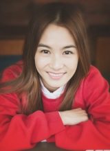 Кан Хе Чжон Кан Хе Чжон