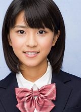 Куросима Юина