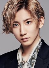 Кёмото Тайга Кёмото Тайга