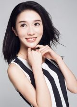 Ли Ай Цзинь