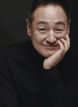 Ли Оль Ли Оль