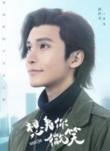 Линь Ши Цзе Линь Ши Цзе