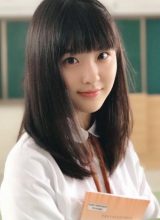 Линь Синь И