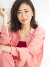 Мацуюки Ясуко