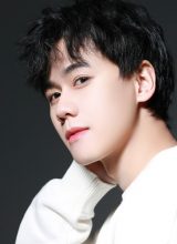 Минь Син Хань Минь Син Хань