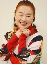 Миямото Нобуко