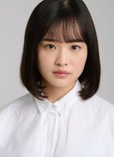 Морисако Эи Морисако Эи