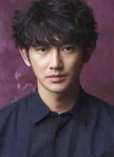 Нагаяма Эйта Нагаяма Эйта