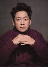 Пань Юэ Мин