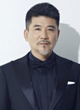 Сунь Чунь Сунь Чунь