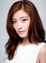 Сюй Бай Хуэй