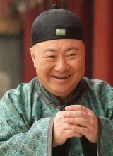 Тун Сяо Ху Тун Сяо Ху